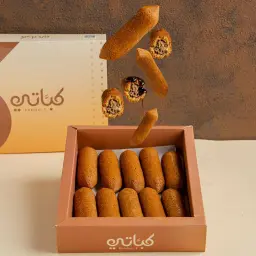 Darawish Kebbeh With Meat Box